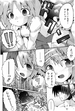 Page 195 of Little Romance