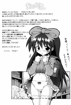 Page 200 of Little Romance