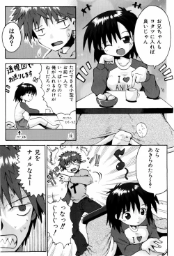 Page 30 of Little Romance