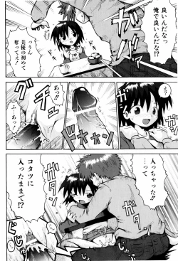 Page 39 of Little Romance