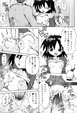 Page 40 of Little Romance