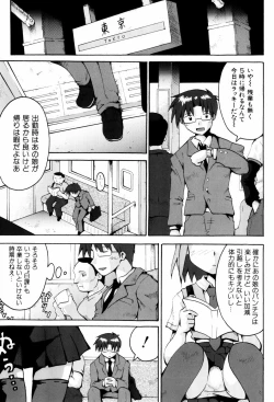 Page 46 of Little Romance