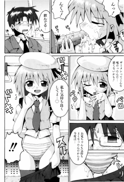 Page 53 of Little Romance