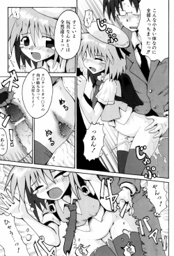 Page 56 of Little Romance