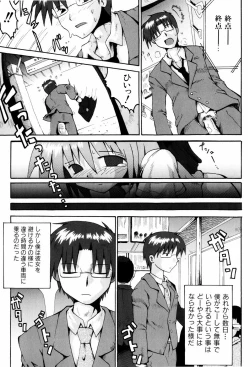 Page 60 of Little Romance