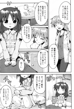 Page 80 of Little Romance