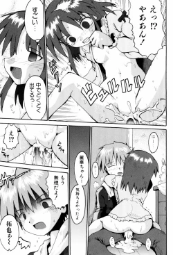 Page 92 of Little Romance