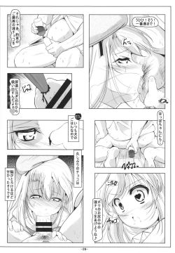 Page 28 of Loli Musashi & Loli Atago-chan wa Saikoukyuu  Onaho