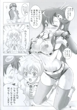 Page 17 of Hirocolle + Lagann