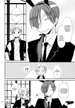 Page 7 of Chiisana Ai no Monogatari