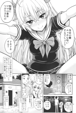 Page 10 of Hatsujou Switch Shinseki Chuugakusei