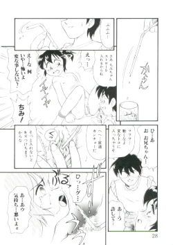 Page 28 of Hair Trigger R Kanzenban