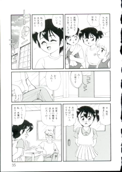 Page 35 of Hair Trigger R Kanzenban