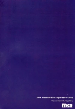 Page 31 of Hitozuma Medakakun ni NTR-reru Hon