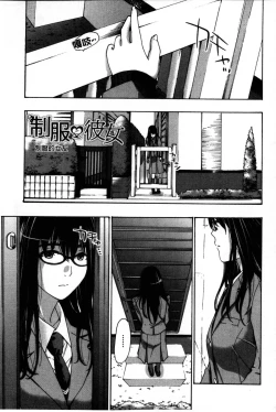 Page 104 of OneeLet's Love with Your Sister | 來和大姊姊愛來愛去搞個不停!