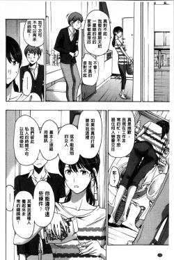 Page 151 of OneeLet's Love with Your Sister | 來和大姊姊愛來愛去搞個不停!