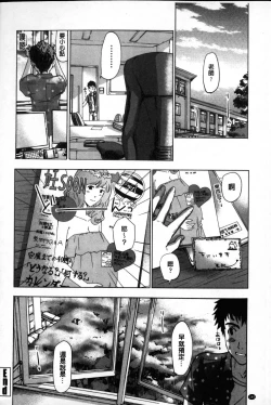 Page 185 of OneeLet's Love with Your Sister | 來和大姊姊愛來愛去搞個不停!