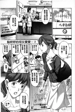 Page 22 of OneeLet's Love with Your Sister | 來和大姊姊愛來愛去搞個不停!