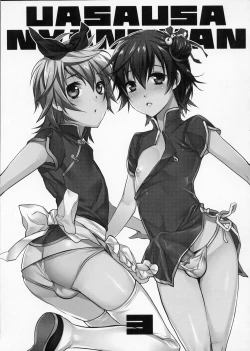 Page 2 of Usa Usa Nyan Nyan 3