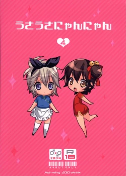 Page 38 of Usa Usa Nyan Nyan 4