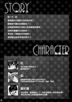 Page 3 of Usa Usa Nyan Nyan 4