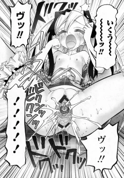 Page 115 of Karyou Gakuen Shotoubu Vol.7