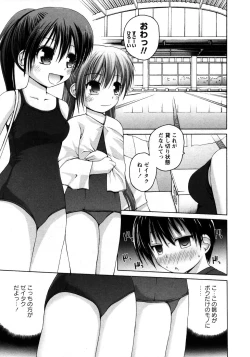 Page 11 of Karyou Gakuen Shotoubu Vol.7