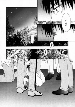 Page 169 of Karyou Gakuen Shotoubu Vol.7