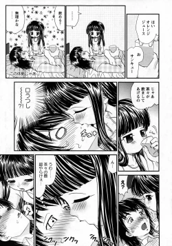 Page 189 of Karyou Gakuen Shotoubu Vol.7