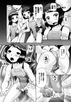 Page 91 of Karyou Gakuen Shotoubu Vol.7