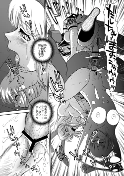 Page 25 of Asahina Mikuru no Milk