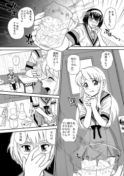 Page 3 of Asahina Mikuru no Milk