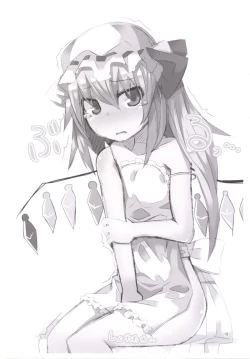 Page 18 of 400chan to Nagasareru Mama H suru Hon