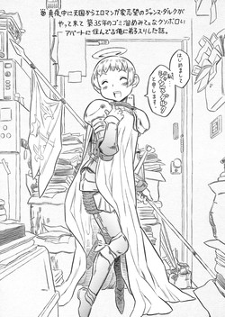 Download mayaonaka ni tengoku kara ero manga ke shibou no jannu-daruku ga yatteki te chiku 35