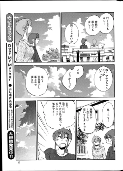 Page 336 of Hirugao Ch. 133