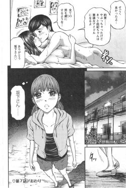 Page 126 of Honey Life 4 You