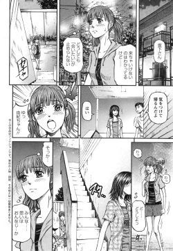 Page 128 of Honey Life 4 You