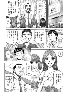 Page 148 of Honey Life 4 You