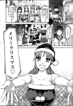 Page 54 of Honey Life 4 You