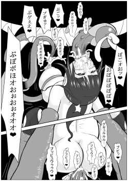 Page 24 of Kararesu Fantasy ShyokuwataMia Knockle Hen