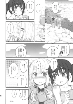 Page 25 of Soko ni Yama-girl ga Arukara.