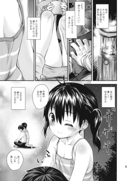 Page 4 of Soko ni Yama-girl ga Arukara.