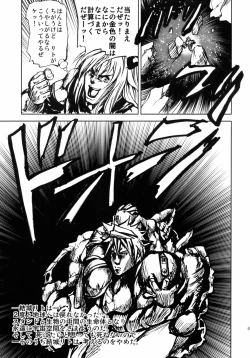 Page 28 of To Ultimate LOVE