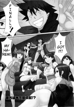 Page 85 of Renai Akuma 325 +omake