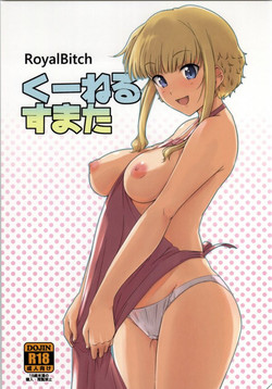 Download Ku-neru Sumata