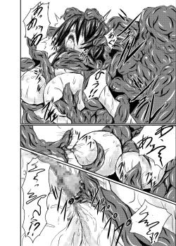 Page 21 of Shinen Senki Hatsuka Vol. 2