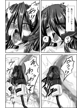 Page 5 of Shinen Senki Hatsuka Vol. 2