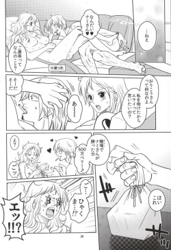 Page 28 of Himitsu no Koi Wazurai