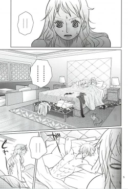 Page 3 of Himitsu no Koi Wazurai