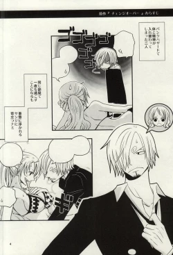 Page 2 of Change Round